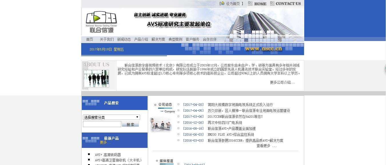 手机浏览器转码技术_信源编码转码技术_视频转码技术