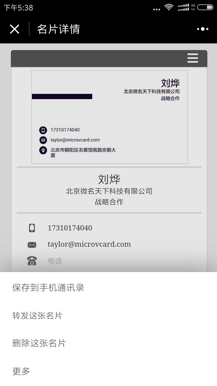 微信小程序如何开发_微信小程序开发图层_微信小程序web开发教程