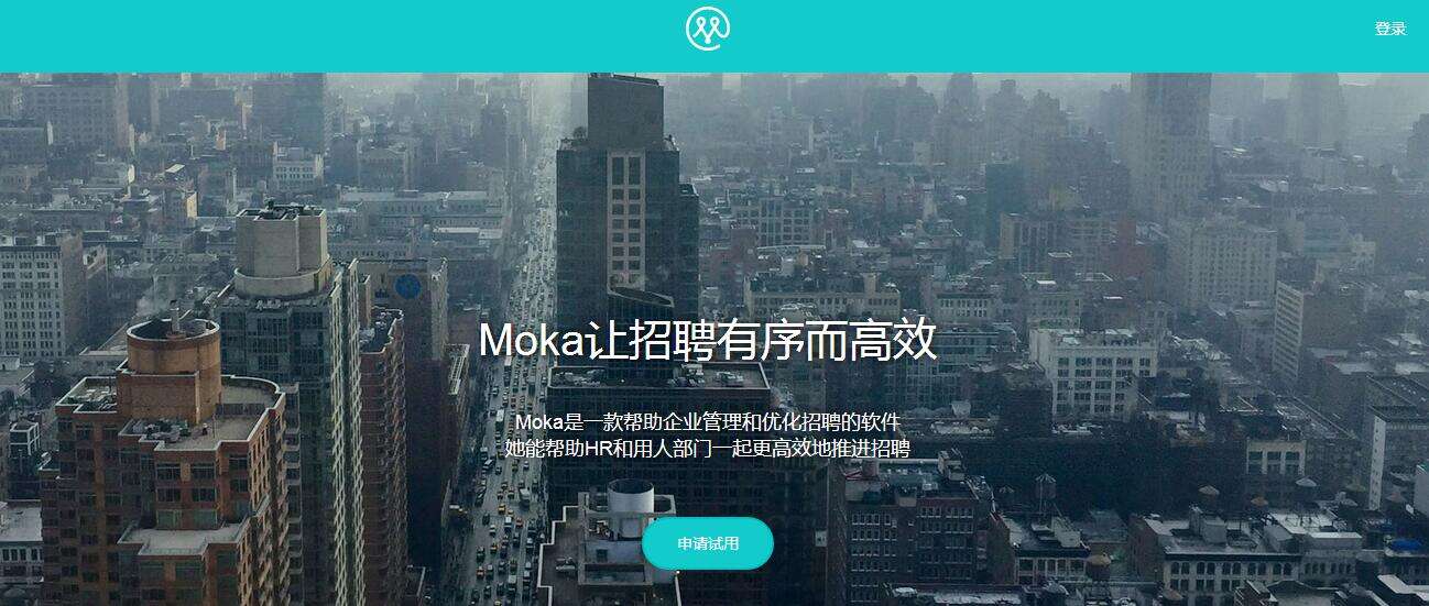 moka希瑞亚斯,北京希瑞亚斯科技有限公司,智能化招聘管理系统 - it