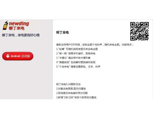 柳丁网科技_食品科技有限有限责任公司_四川兴中兴网科技招聘