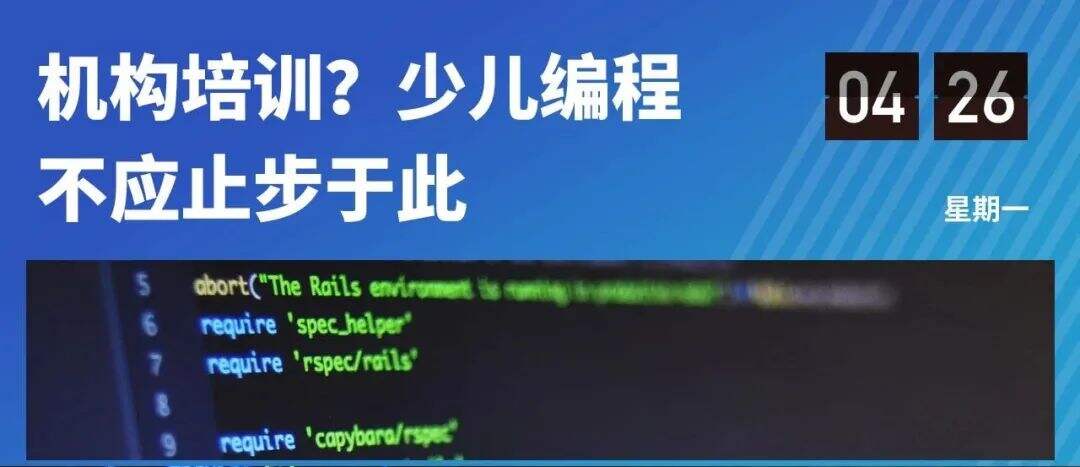 教育行业资讯库 It桔子