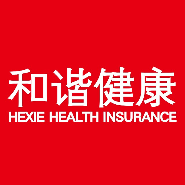 和谐健康健康保险服务提供商