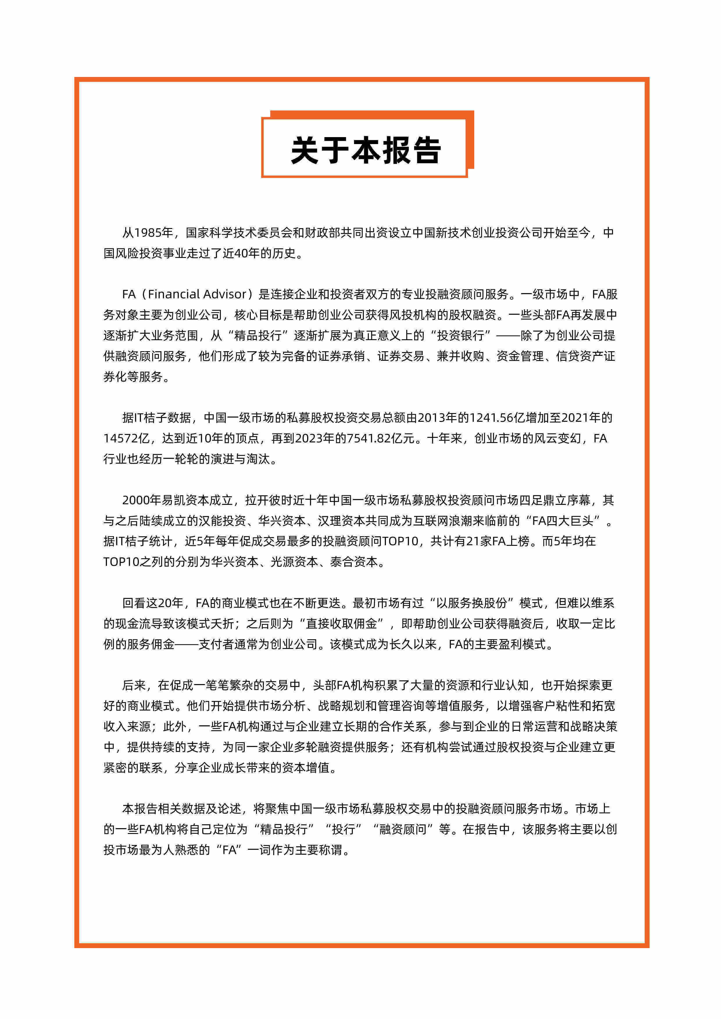 简介.jpg