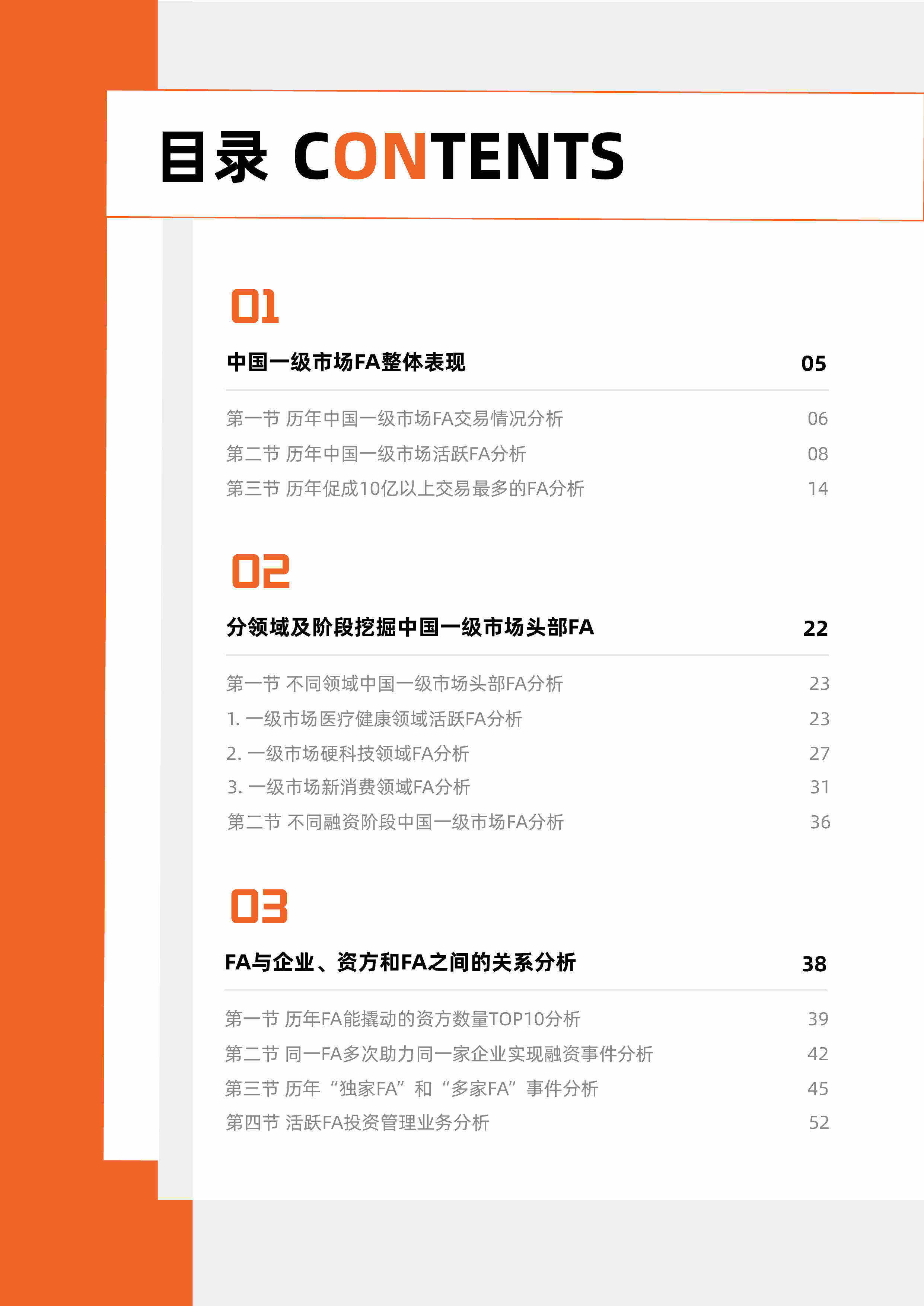 互联网创业有什么需要注意的事项吗(互联网创业有什么需要注意的事项吗英语)