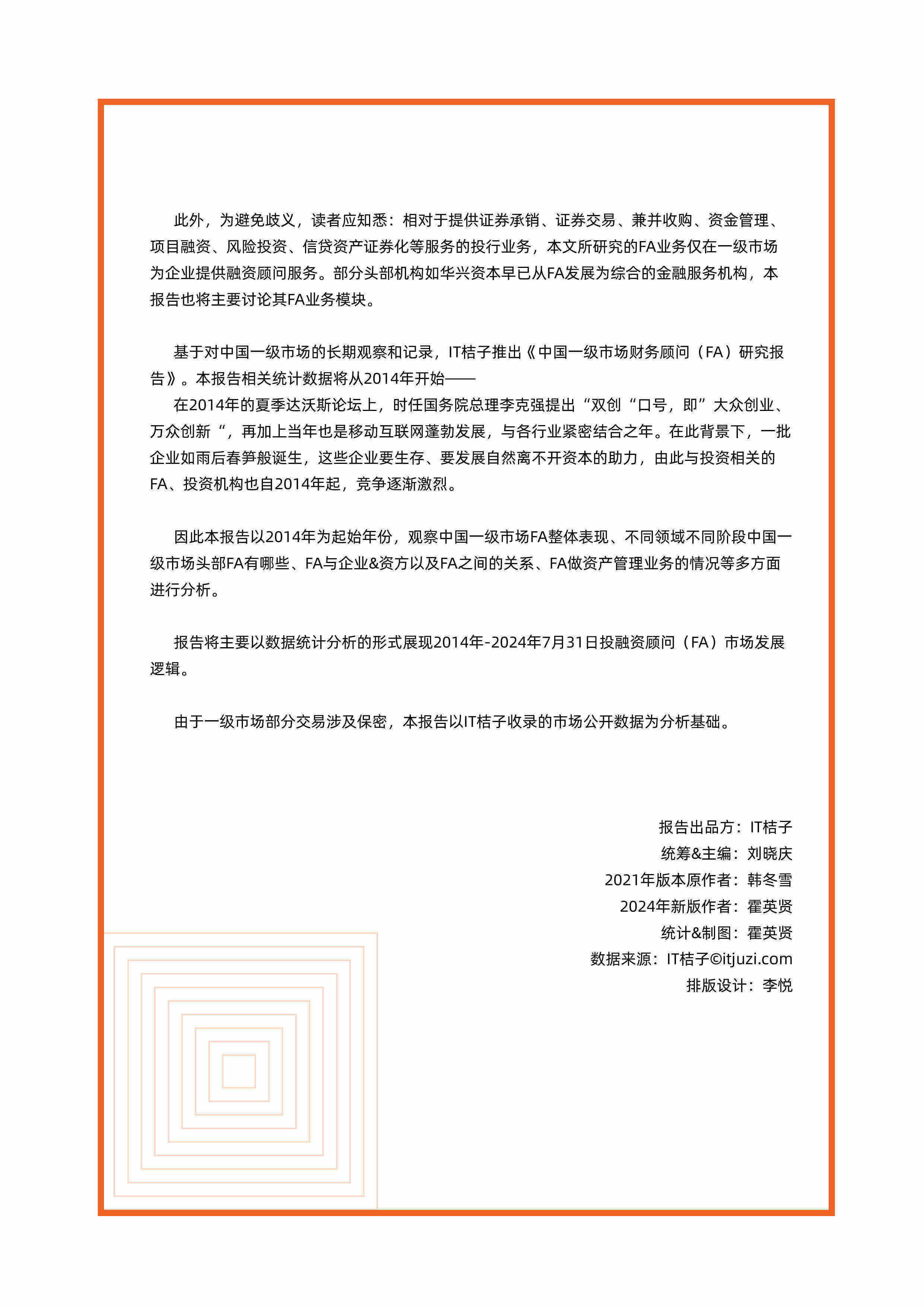 简介2.jpg