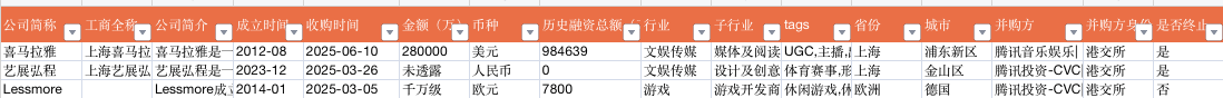 截屏2025-07-16 14.54.18.png