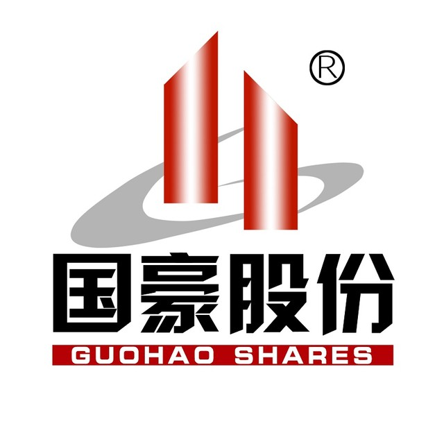 国豪股份(建筑装饰工程服务提供商)