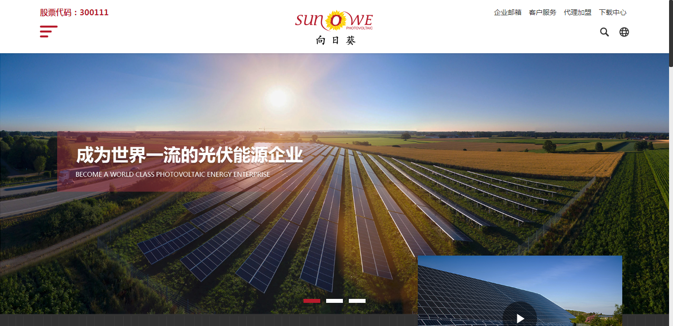 果树苗批发大市场在哪里浙江桔子苗基地在哪里