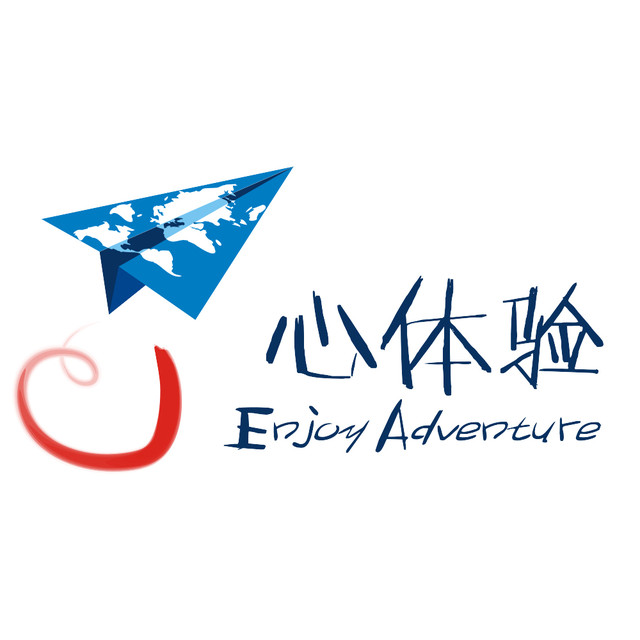 心体验环球户外(户外旅行服务平台)