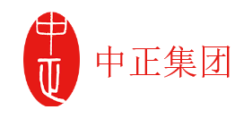 中正股份(检测服务提供商)