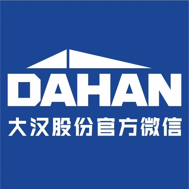 大汉股份(起重机及升降机供应商)