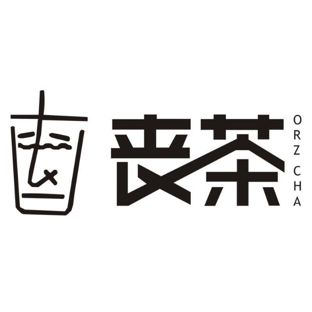 丧茶(丧文化茶饮连锁品牌)丧茶是一个丧文化茶饮连