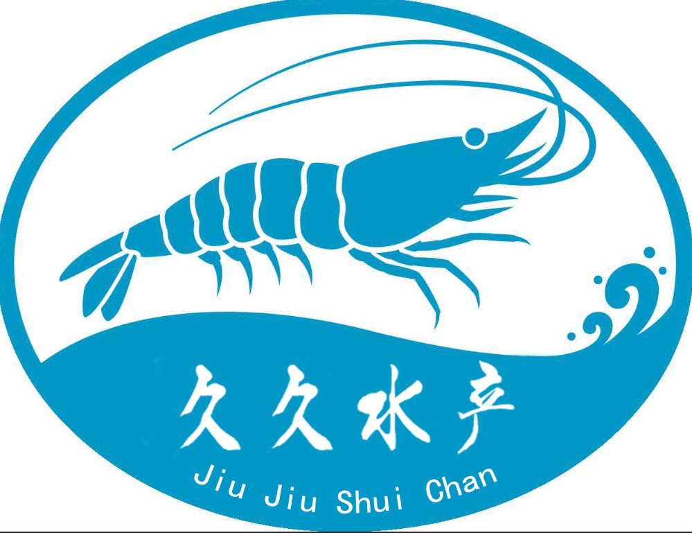 久久水产水产品养殖工厂