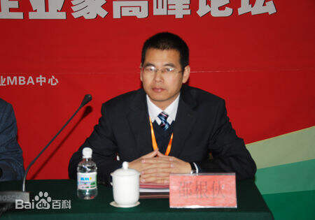 天使投资人邵根伙