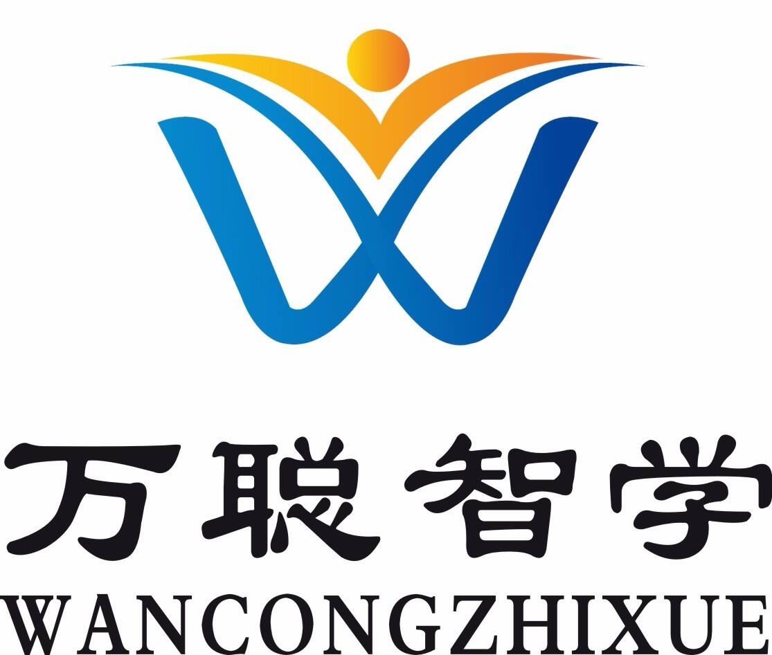 万聪智学(为培训机构提供互联网 人工智智能解决方案)