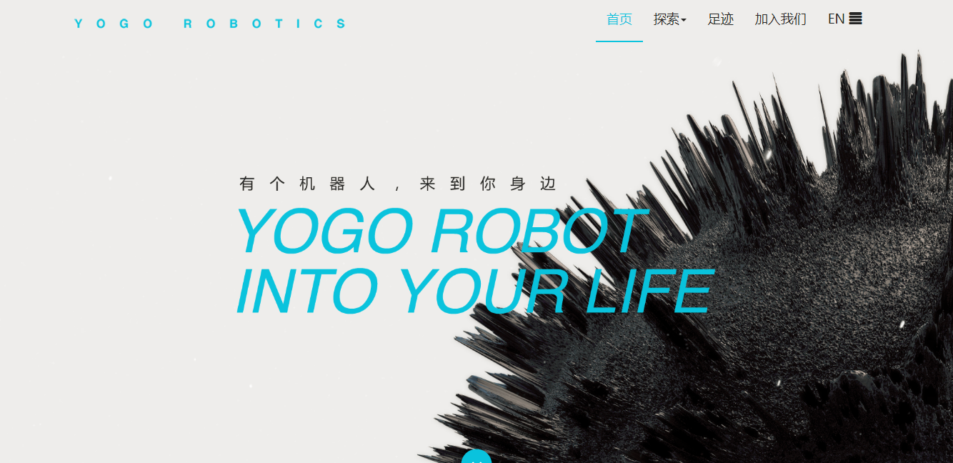 YOGO机器人
