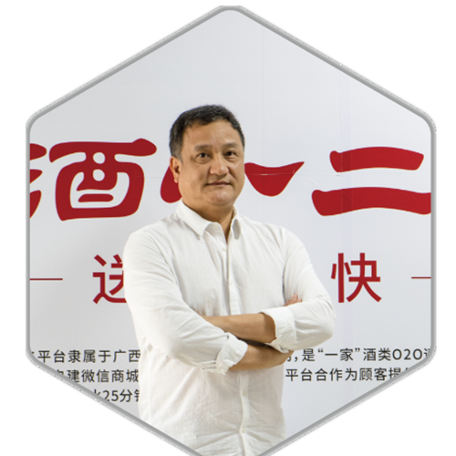熊宗麟(酒小二 ceo)