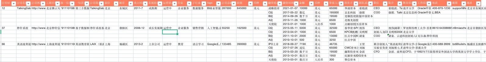 截屏2024-01-11 16.13.46.png