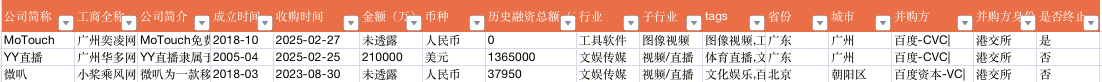 截屏2025-07-16 14.38.21.png