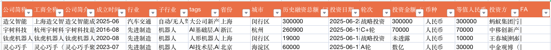 截屏2025-07-16 15.04.41.png
