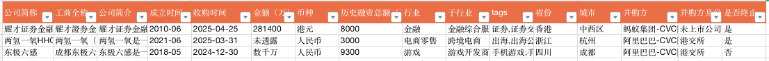 截屏2025-07-16 15.04.25.png